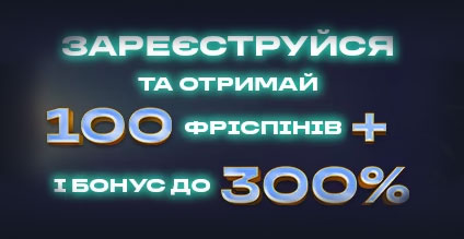 Бонуси казино Pingwin. 